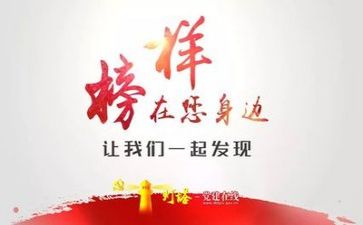 观榜样6后感心得体会优秀8篇