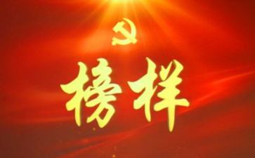 观榜样7心得体会参考7篇