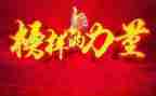 2022榜样的心得体会7篇