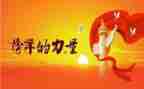 观看榜样五个人心得体会5篇