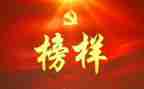 观榜样7心得体会参考7篇