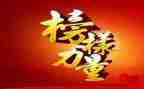 观看榜样心得体会7篇