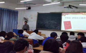 励志班会教案模板5篇