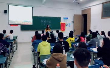 班会教案模板精选7篇