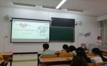 班会800心得体会8篇