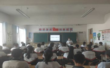 班会主题教育心得体会5篇
