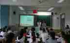 大学安全教育班会主题教案6篇