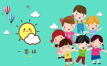 班级工作心得体会推荐6篇