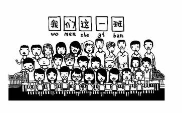 班级月总结报告6篇
