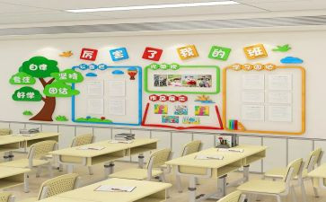 幼儿园大班教师班级工作总结5篇