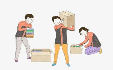 我搬家了教案7篇