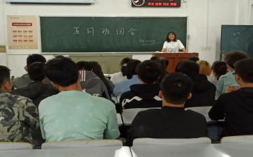 安全班团活动总结6篇
