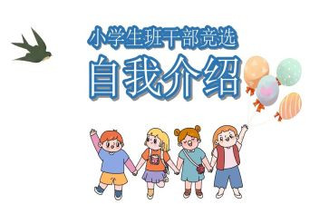 班委辞职报告5篇