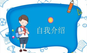 大一班委的工作总结5篇