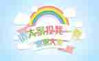 竞选班委演讲稿优秀8篇