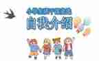 班委辞职报告5篇