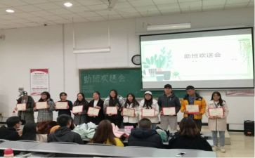 高中班助工作总结6篇