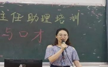中班助教师个人工作总结7篇