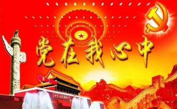 班子述职述报告5篇