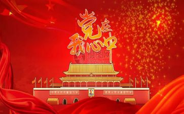 农领导班子工作报告8篇