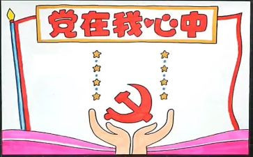 学校班子成员述职报告5篇