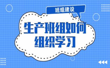 优秀班组个人事迹7篇
