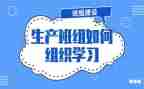 中班组述职报告模板7篇