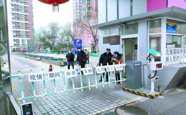 保安月工作报告通用5篇