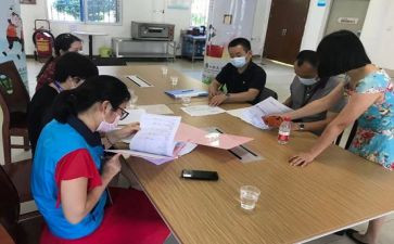 保健所工作计划6篇
