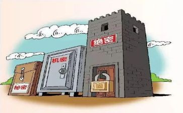 保密工作做心得体会5篇