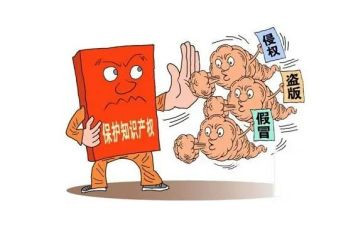 续保全的申请书优质7篇