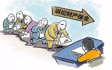 续保全的申请书7篇