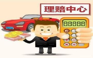 对保险工作的心得体会范文7篇