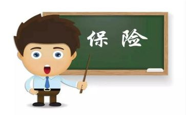 保险公司的心得体会范文7篇
