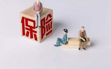 听保险后心得体会6篇