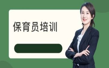 月保育工作总结推荐7篇