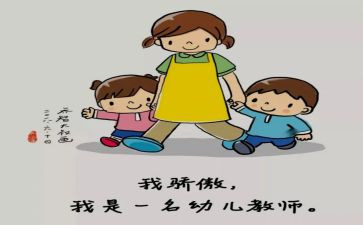 保育员大班工作计划优质5篇