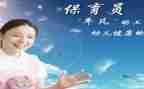 月保育工作总结通用5篇