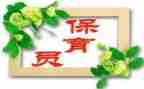 小班保育员期末工作总结8篇