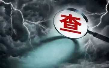学八项规定谈心得体会6篇