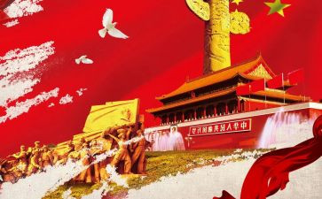 迎八一讲话稿5篇