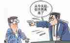 被辞退离职申请书5篇