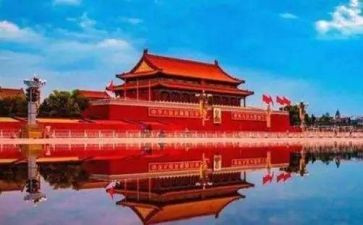 来北京的心得体会7篇