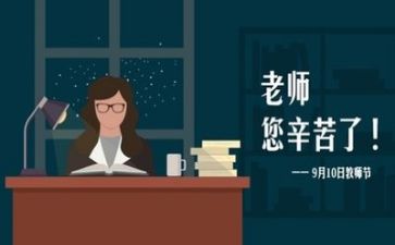 备课组的工作总结通用6篇