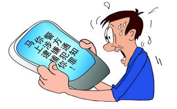 大学生就业被骗心得体会模板5篇