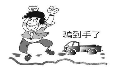 被骗心得体会1000字5篇
