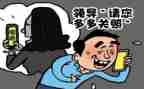 被骗了退房申请书5篇