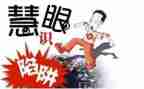 大学生就业被骗心得体会推荐8篇