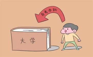 本科自我鉴定8篇