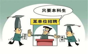本科班主任工作计划6篇